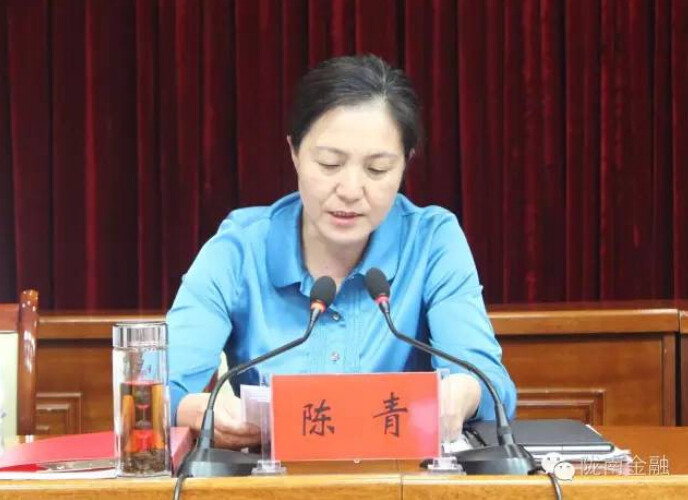 我市召开2016年全市金融工作会议 表彰2015年“市长金融奖”获奖单位