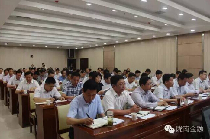我市召开2016年全市金融工作会议 表彰2015年“市长金融奖”获奖单位