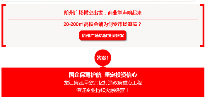 喜报！捷报！一经推出即成陇南商业传奇！