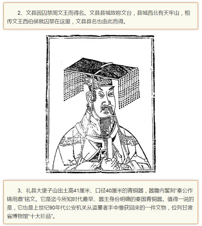 兰渝铁路最早由孙中山先生提出？在陇南，你不知道的事儿还有……