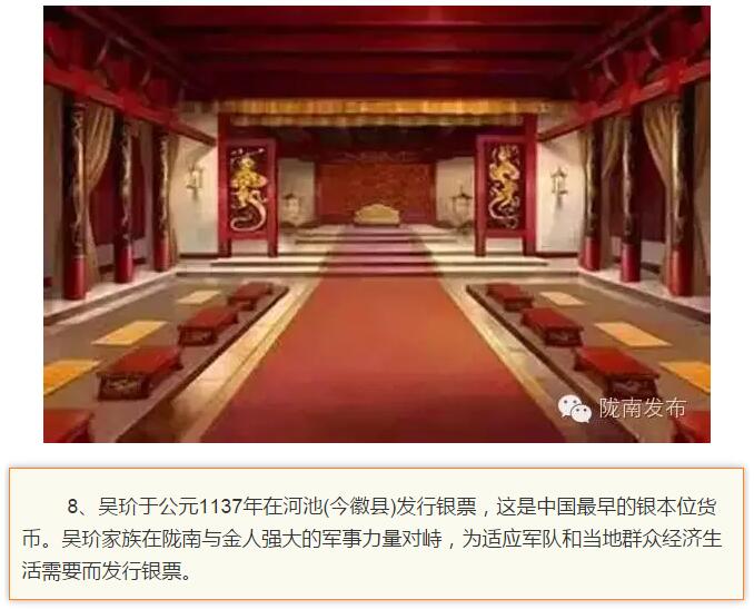兰渝铁路最早由孙中山先生提出？在陇南，你不知道的事儿还有……