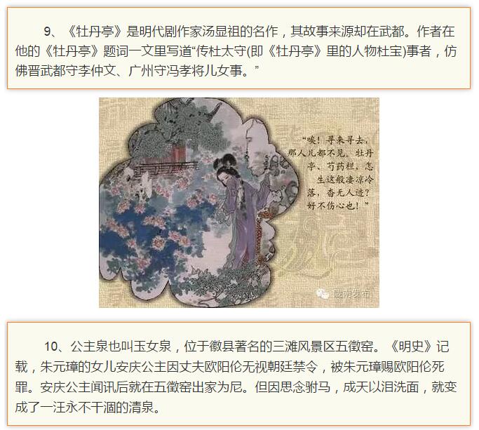 兰渝铁路最早由孙中山先生提出？在陇南，你不知道的事儿还有……