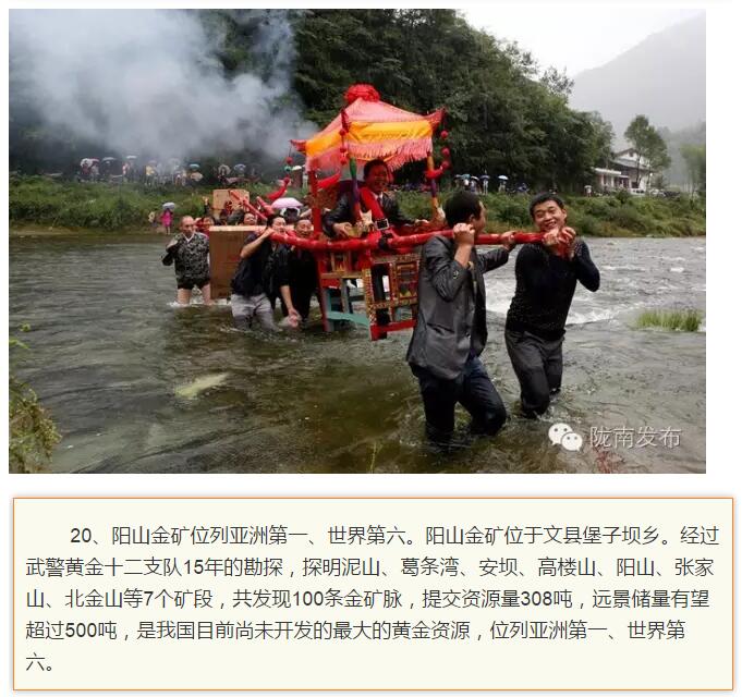 兰渝铁路最早由孙中山先生提出？在陇南，你不知道的事儿还有……