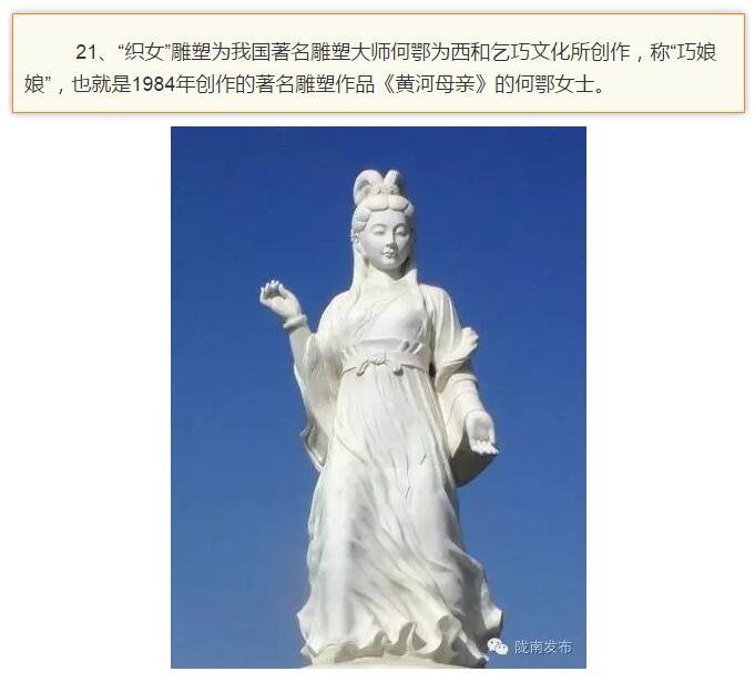 兰渝铁路最早由孙中山先生提出？在陇南，你不知道的事儿还有……