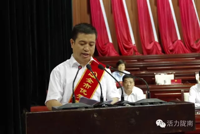 陇南市纪念建党95周年暨表彰大会隆重召开