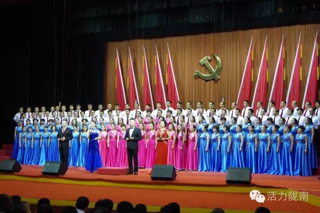 陇南市纪念建党95周年暨表彰大会隆重召开