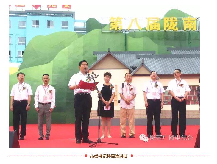 第八届陇南乞巧女儿节将于8月3日在西和县开幕