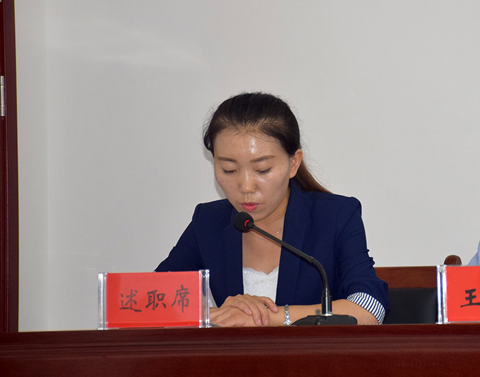 公司召开新聘用员工述职测评考核大会