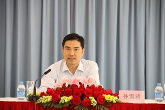 陇南市委书记孙雪涛谈破解农村融资难问题