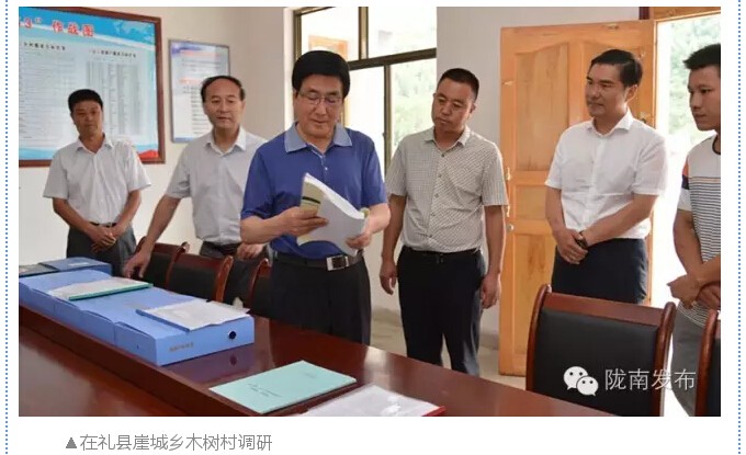 林铎：贯彻五大理念建设富美陇南 依托资源禀赋壮大县域经济