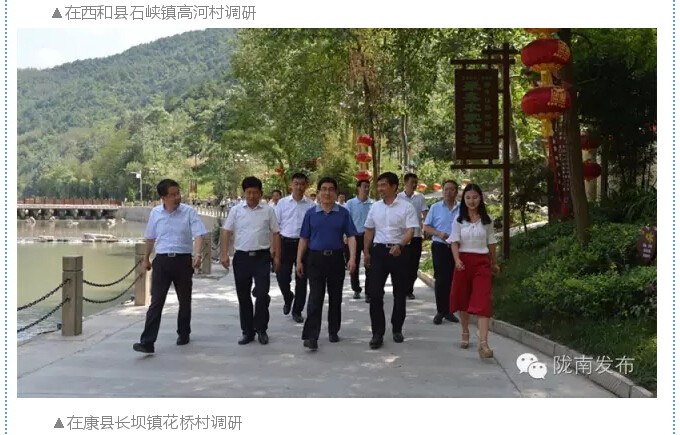 林铎：贯彻五大理念建设富美陇南 依托资源禀赋壮大县域经济
