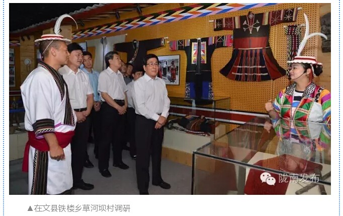 林铎：贯彻五大理念建设富美陇南 依托资源禀赋壮大县域经济
