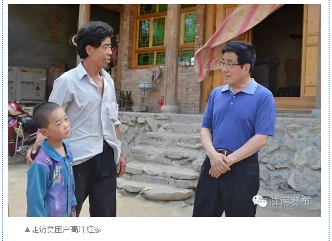 林铎：贯彻五大理念建设富美陇南 依托资源禀赋壮大县域经济