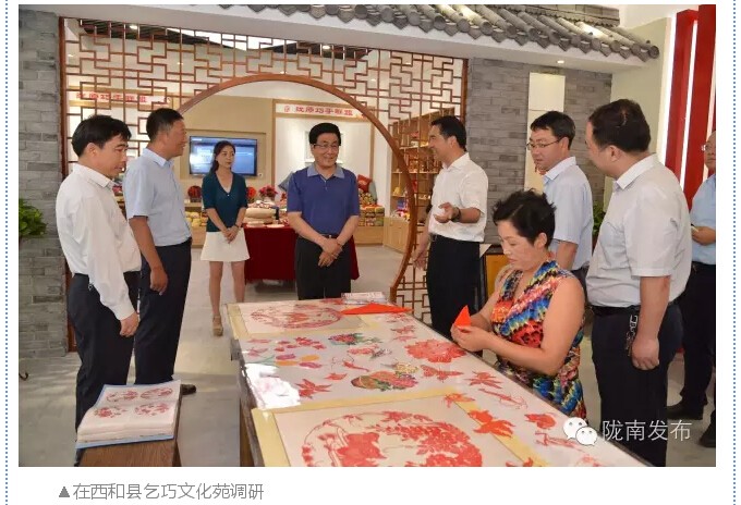 林铎：贯彻五大理念建设富美陇南 依托资源禀赋壮大县域经济
