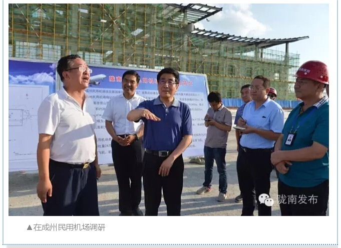 林铎：贯彻五大理念建设富美陇南 依托资源禀赋壮大县域经济