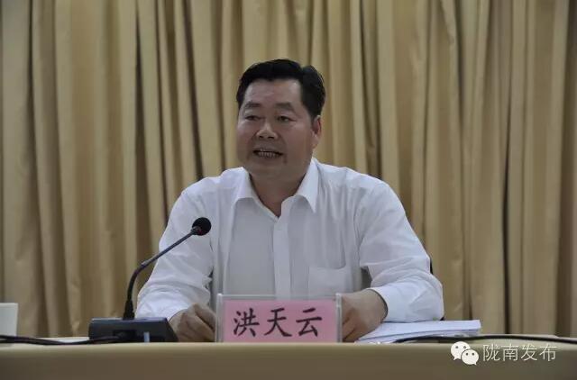 全国电商精准扶贫现场会在陇南召开