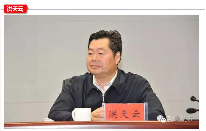 全国“巾帼脱贫行动”现场推进会继续举行，沈跃跃发表重要讲话