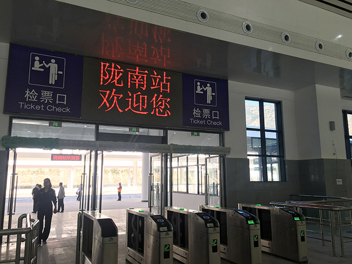 全国、省市政协委员体验兰渝铁路、视察阶州广场