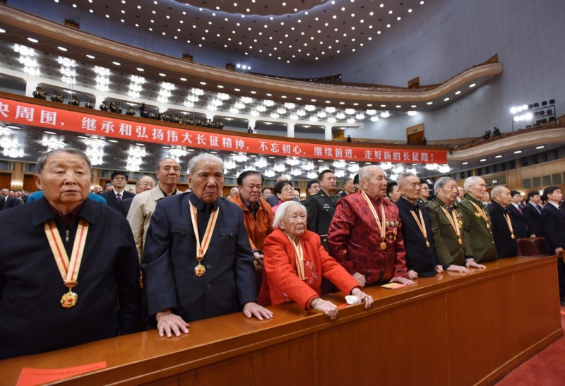 纪念红军长征胜利80周年大会在京举行 习近平出席大会