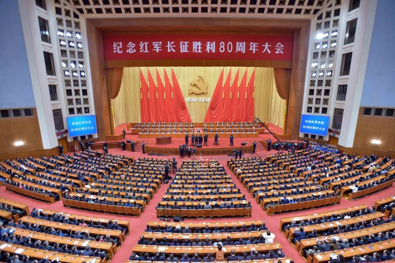 纪念红军长征胜利80周年大会在京举行 习近平出席大会