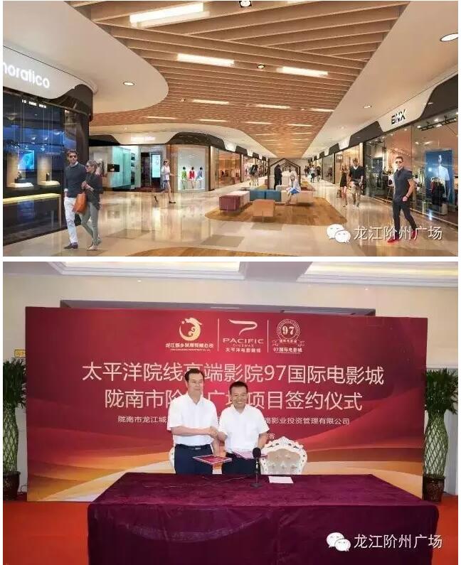 陇南第四次党代会代表参观陇南站---站前阶州广场