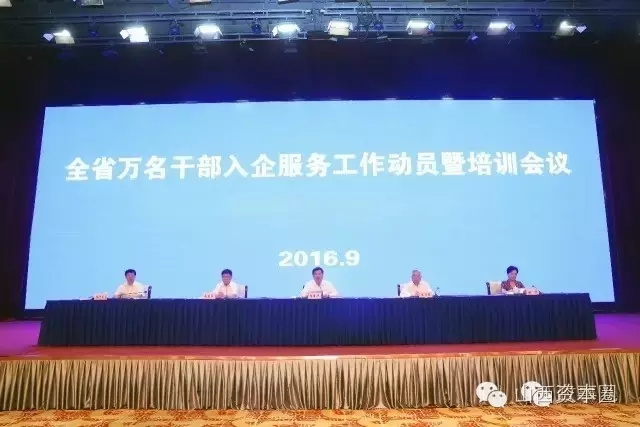 山西省干部入企服务工作组深入企业解决发展难题