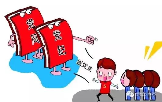 “三会一课“是什么？你想知道的都在这里了！