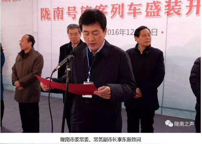 万人见证！兰渝铁路陇南站顺利通车！