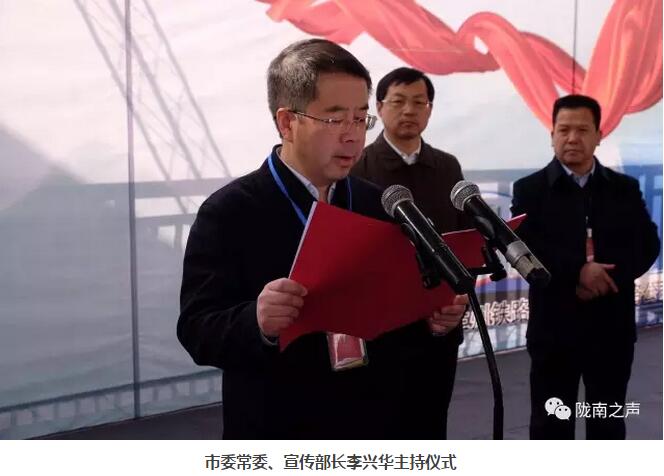万人见证！兰渝铁路陇南站顺利通车！