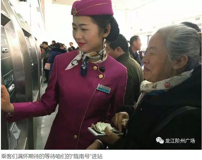 万人见证！兰渝铁路陇南站顺利通车！