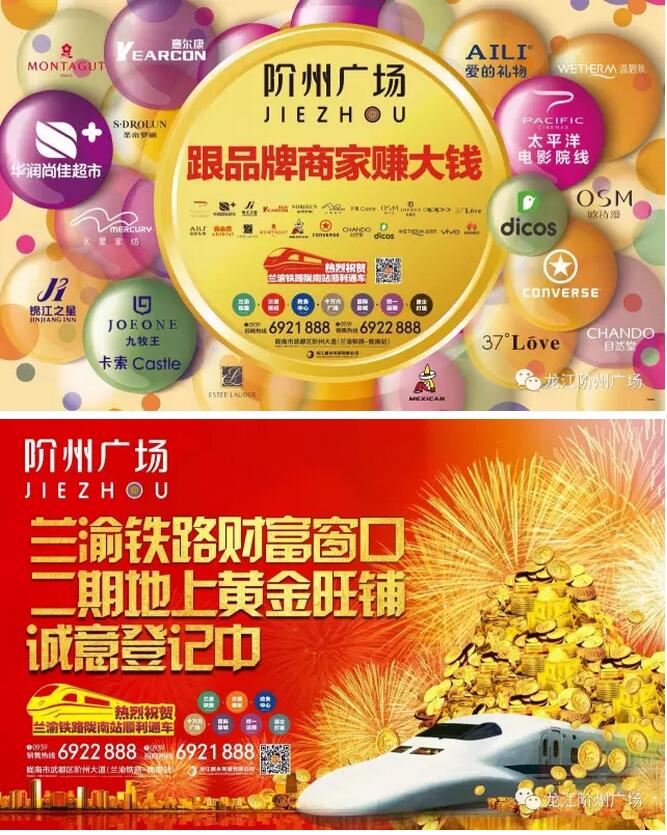 万人见证！兰渝铁路陇南站顺利通车！