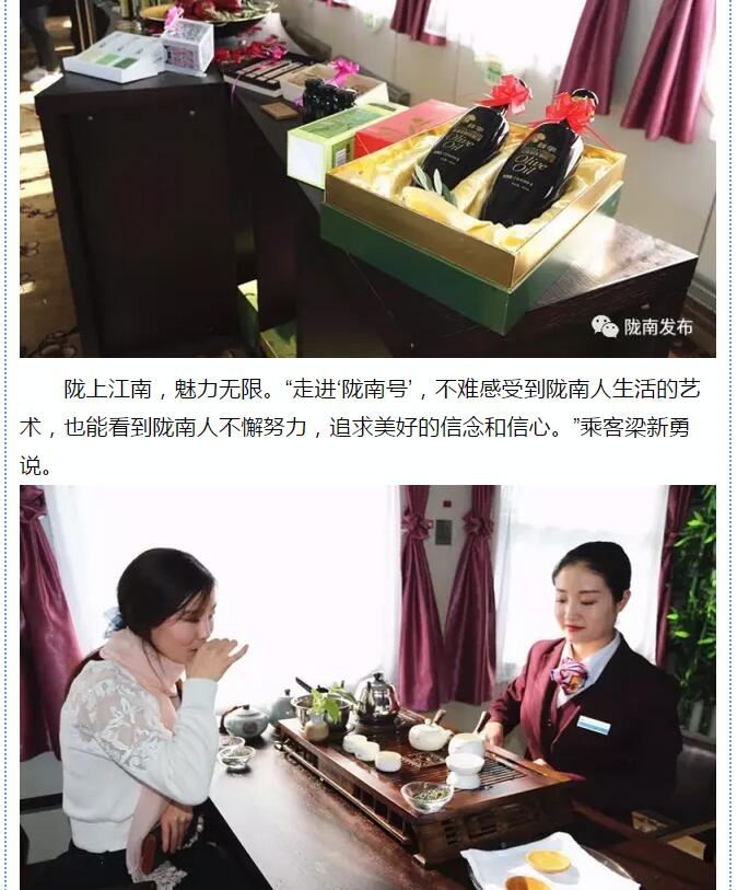 万人见证！兰渝铁路陇南站顺利通车！