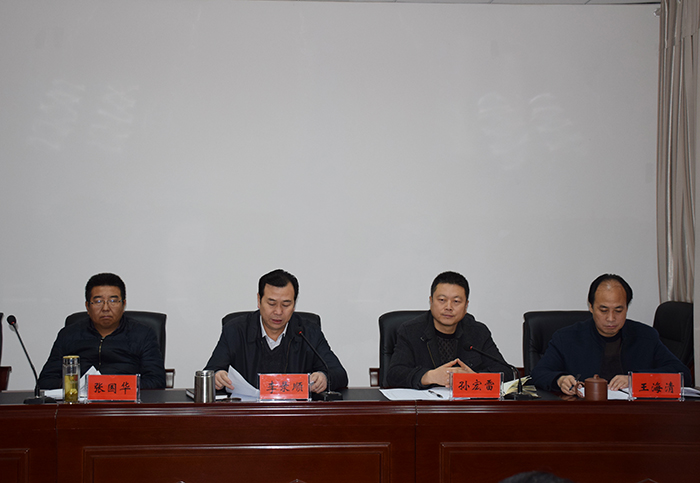 市龙江公司召开2016年度考核大会