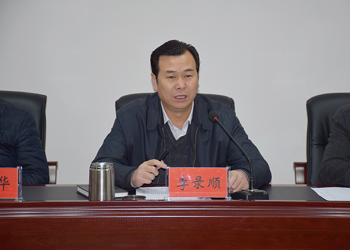 市龙江公司召开2016年度考核大会
