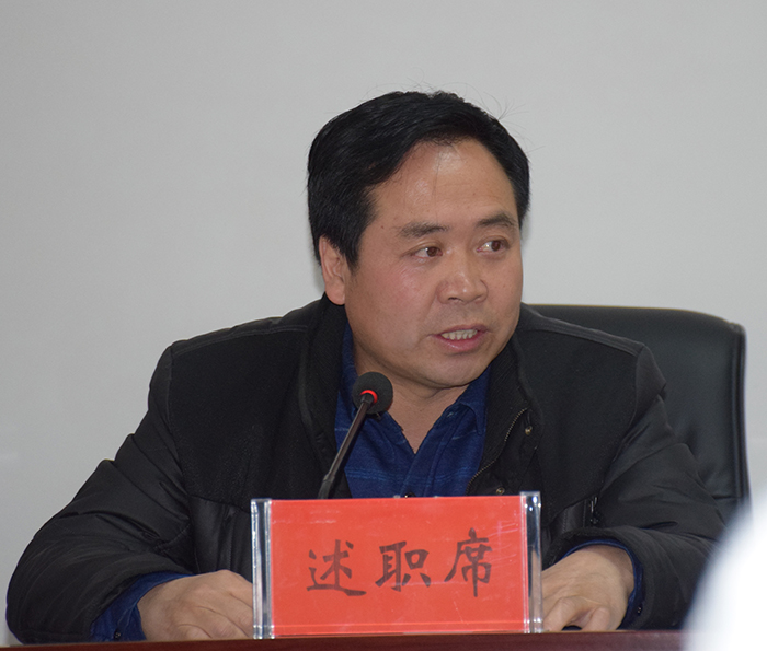 市龙江公司召开2016年度考核大会