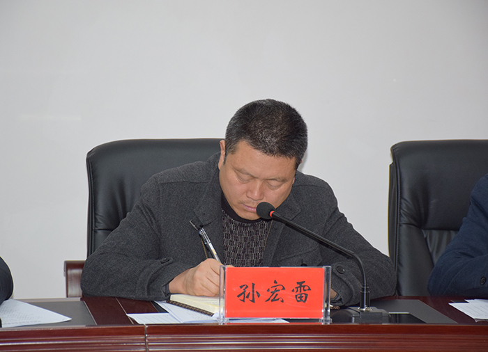 市龙江公司认真贯彻学习市委四届二次全会暨市委经济工作会议精神