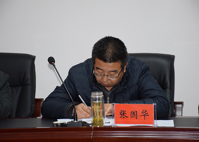 市龙江公司认真贯彻学习市委四届二次全会暨市委经济工作会议精神