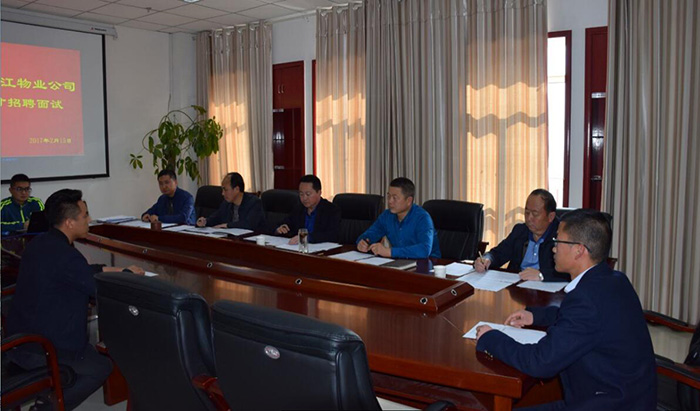 市龙江物业管理公司召开工作人员招聘面试会