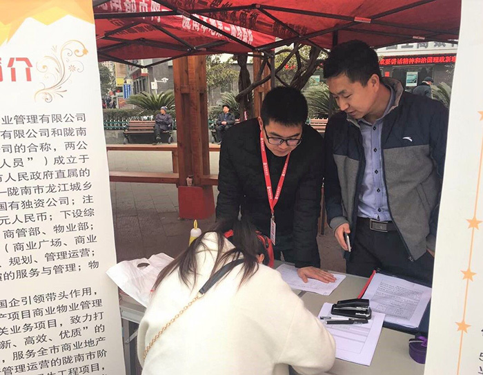 市龙江物业管理公司召开工作人员招聘面试会