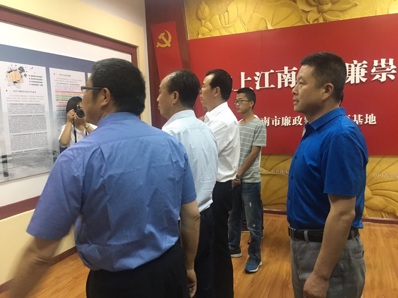 市龙江集团公司全体干部职工参加党风廉政警示教育