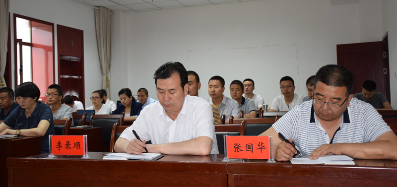 市龙江集团公司全体干部职工参加党风廉政警示教育