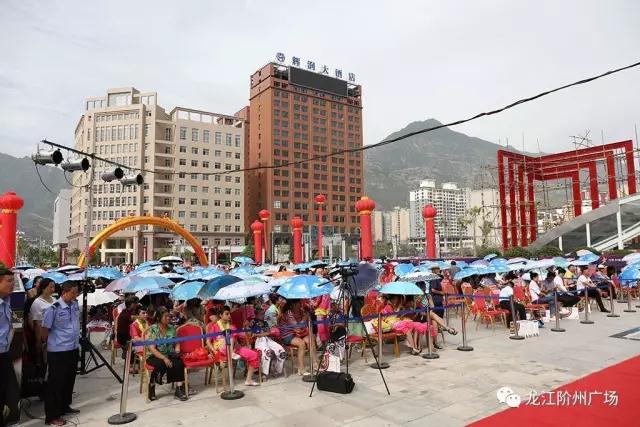 财富盛宴 众商云集 / 阶州广场招商营销中心开放暨品牌主力店商家进驻签约仪式