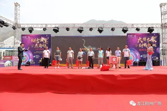 财富盛宴 众商云集 / 阶州广场招商营销中心开放暨品牌主力店商家进驻签约仪式