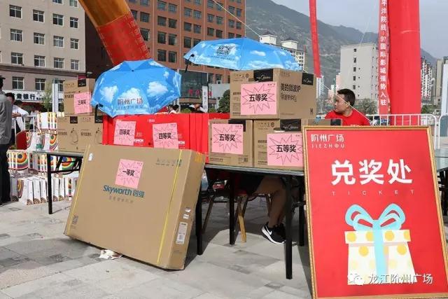财富盛宴 众商云集 / 阶州广场招商营销中心开放暨品牌主力店商家进驻签约仪式