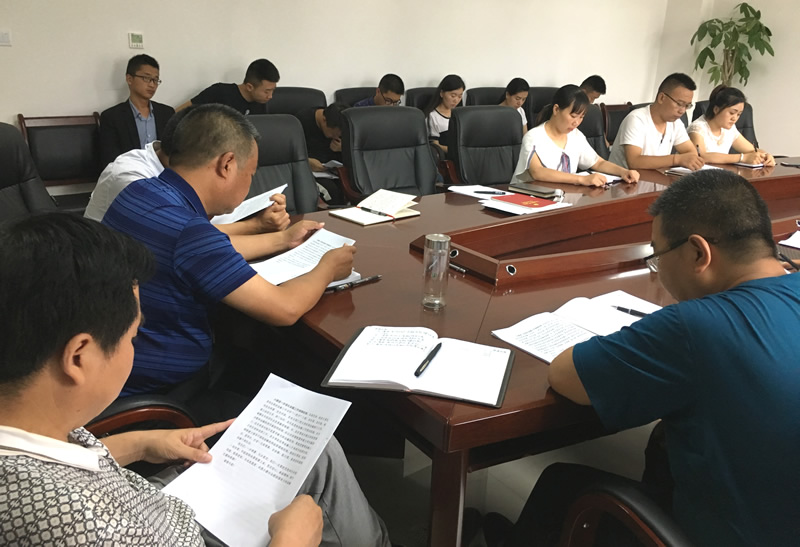 贯彻会议精神 做好金融工作  -------市龙江城乡发展集团公司学习贯彻全市金融工作会议精神