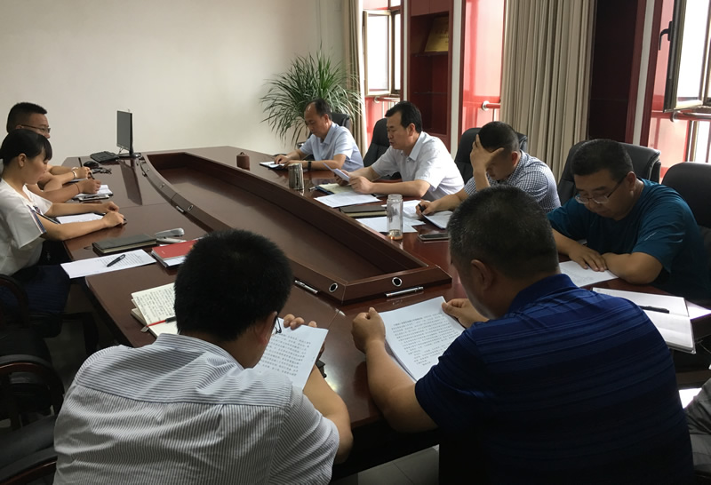 贯彻会议精神 做好金融工作  -------市龙江城乡发展集团公司学习贯彻全市金融工作会议精神