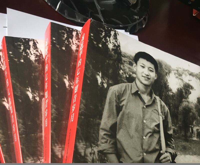 市龙江城乡发展集团公司集体学习《习近平的七年知青岁月》并观看《巡视利剑》专题片