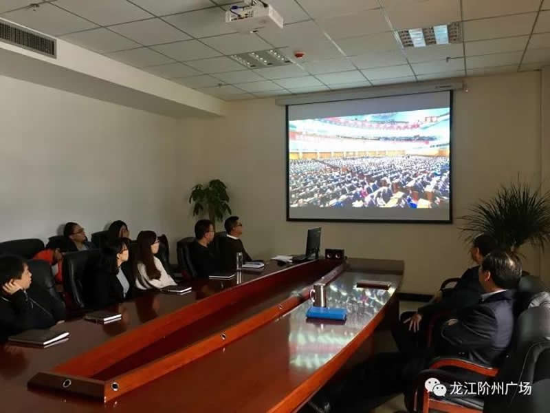 市龙江城乡发展集团公司组织干部职工收看十九大开幕会直播