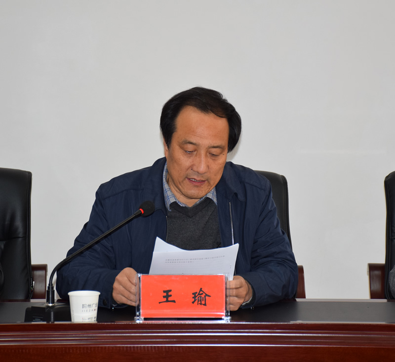 市委第三轮巡察第五巡查组对市龙江城乡发展集团公司进行巡查反馈