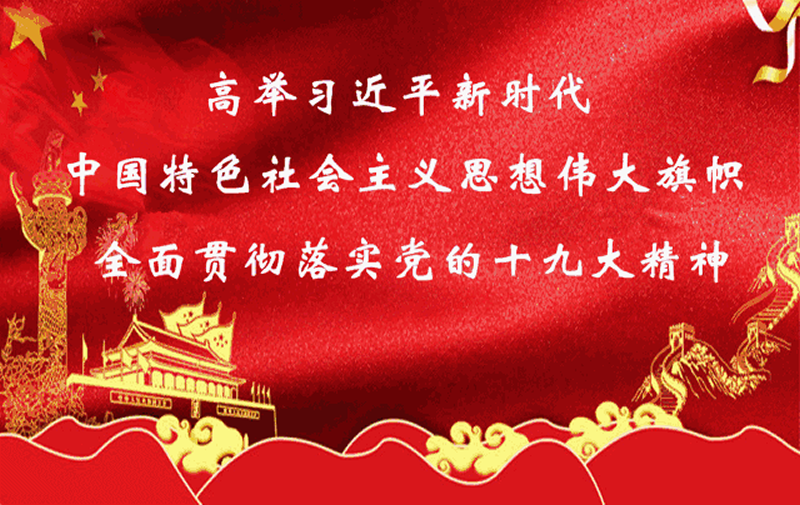 市龙江城乡发展集团公司深入帮扶村完善落实“一户一策”精准脱贫计划
